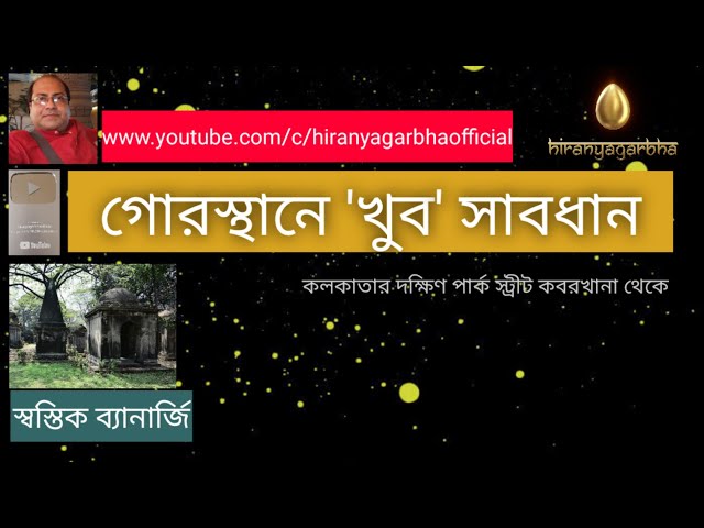 cemetery dos and don'ts